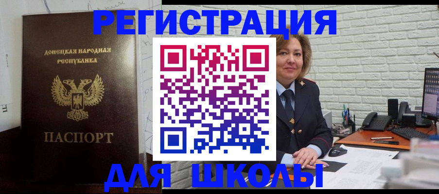 временная регистрация для всех в Собинке