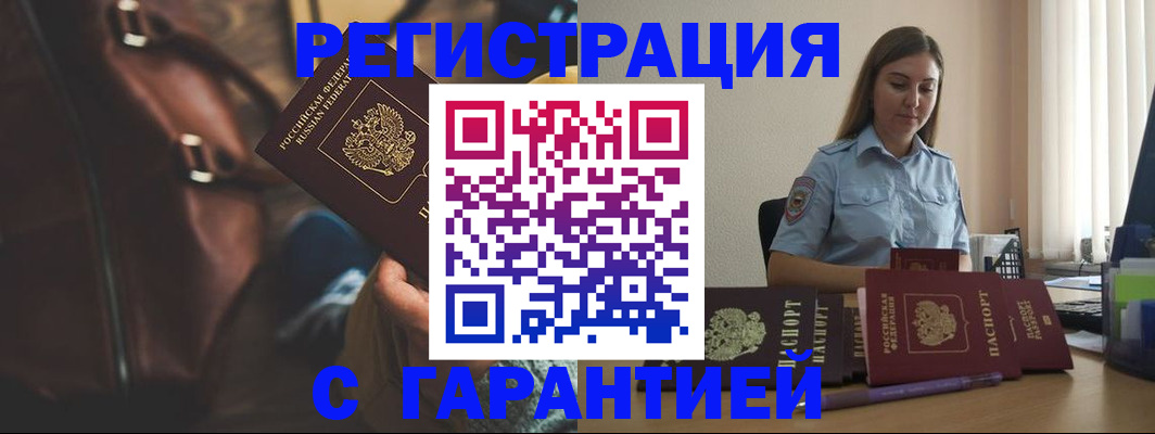 регистрация для дет. сада в Собинке